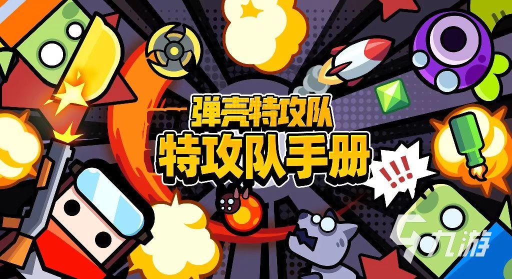 2023最好玩的割草游戏大全 受欢迎的割草手游大合集