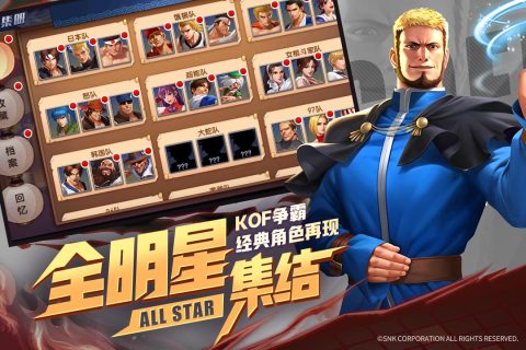 好玩的街机3d游戏有哪些 2023经典的街机3d手游推荐