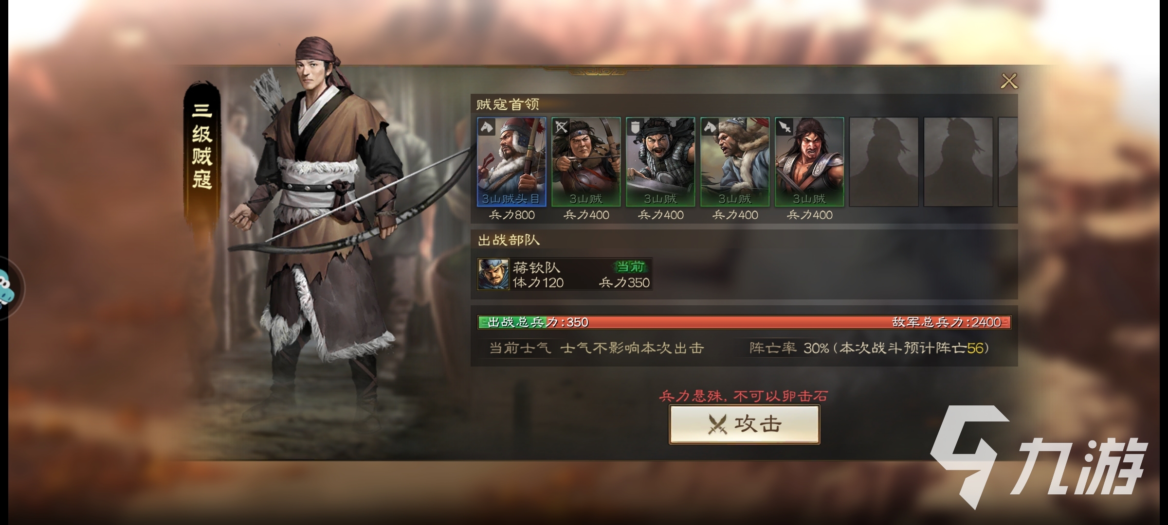 三国志战棋版好玩么 三国志战棋版适合哪些玩家