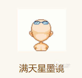 皮卡堂滿(mǎn)天星男裝怎么樣 皮卡堂滿(mǎn)天星男裝服飾介紹