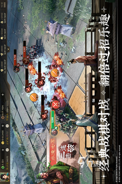 三国志战棋版哪个公司的 三国志战棋版和光荣公司合作了吗