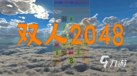 免費(fèi)好玩的雙人游戲有哪些 2023不要錢兩個(gè)人玩的手游合集