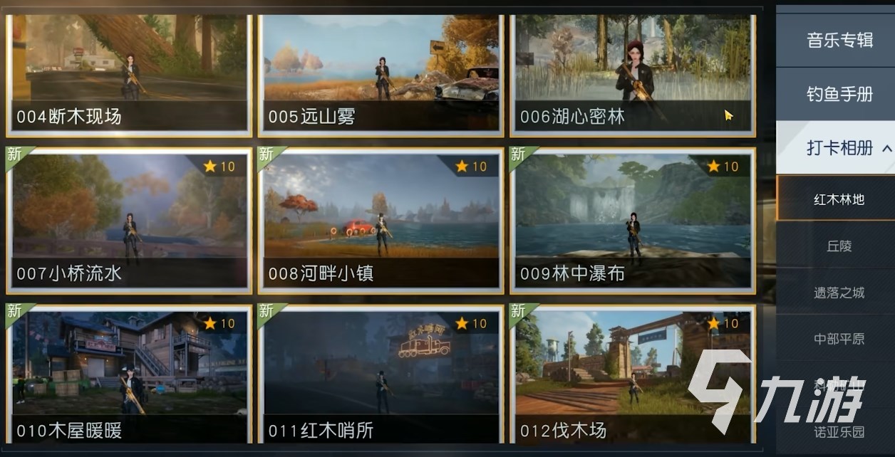 黎明覺醒紅木林地打卡點(diǎn)在哪 黎明覺醒生機(jī)紅木林地打卡位置一覽