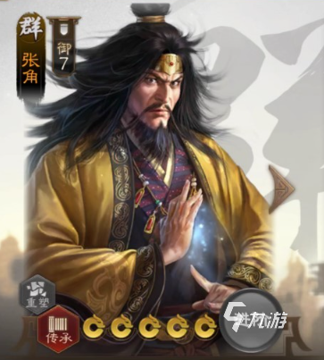 三國志戰(zhàn)棋版開荒橙將攻略 開荒橙將選擇方法介紹