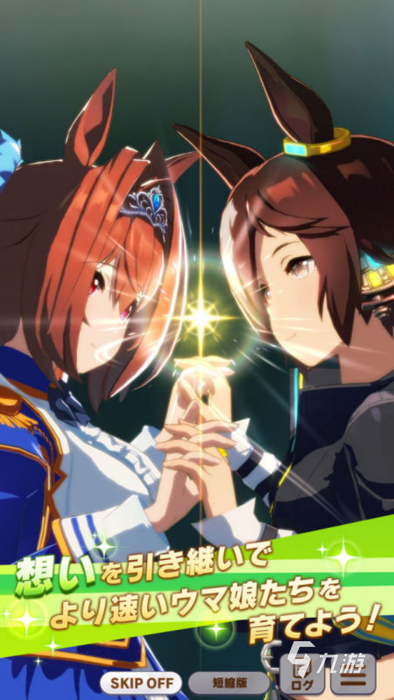 赛马娘手游怎么玩 赛马娘手游基础功能介绍