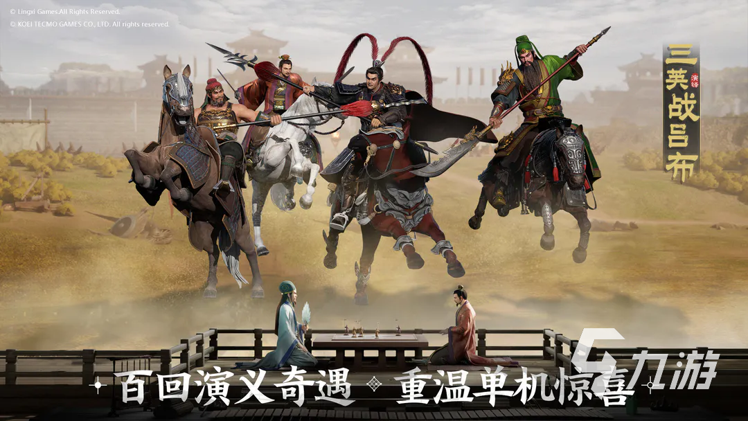 <a id='link_pop' class='keyword-tag' href='https://www.9game.cn/sgzzq/'>三国志战棋版</a>配将详解 三国志战棋版武将配队详细攻略