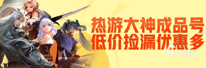 梦幻西游网页版交易平台选择哪个更好 梦幻西游网页版账号交易平台推荐