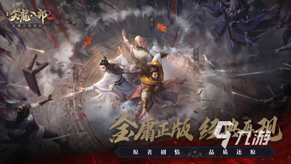 <a id='link_pop' class='keyword-tag' href='https://www.9game.cn/tlbb2sy/'>天龙八部2手游</a>引兽香如何获取 引兽香获取途径一览