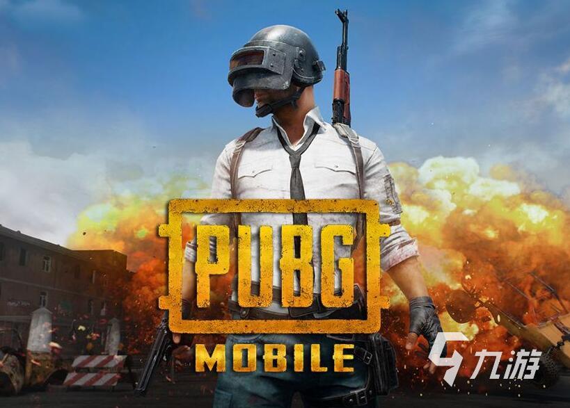 pubg装备交易平台哪个好 pubg账号交易平台推荐