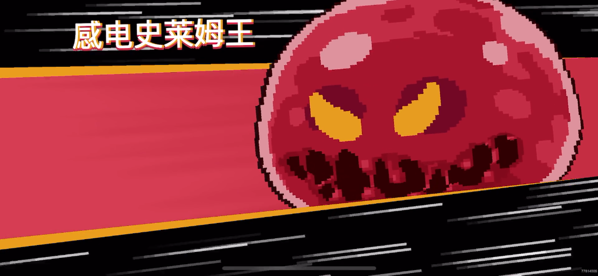 元气骑士新作隐藏boss有哪些 隐藏boss介绍分享
