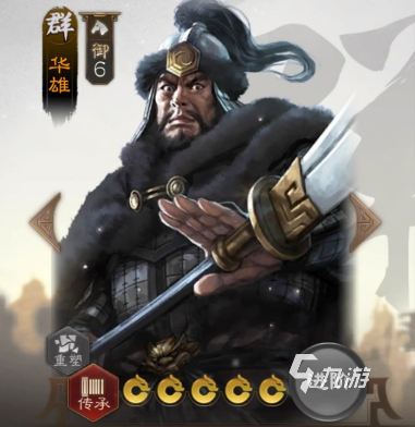 三国志战棋版带什么武将厉害 三国志战棋版强势武将推荐