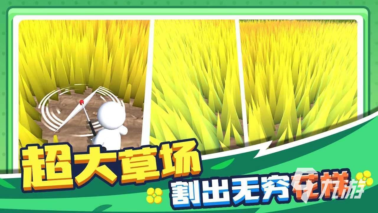 2023最好玩的割草游戏大全 受欢迎的割草手游大合集