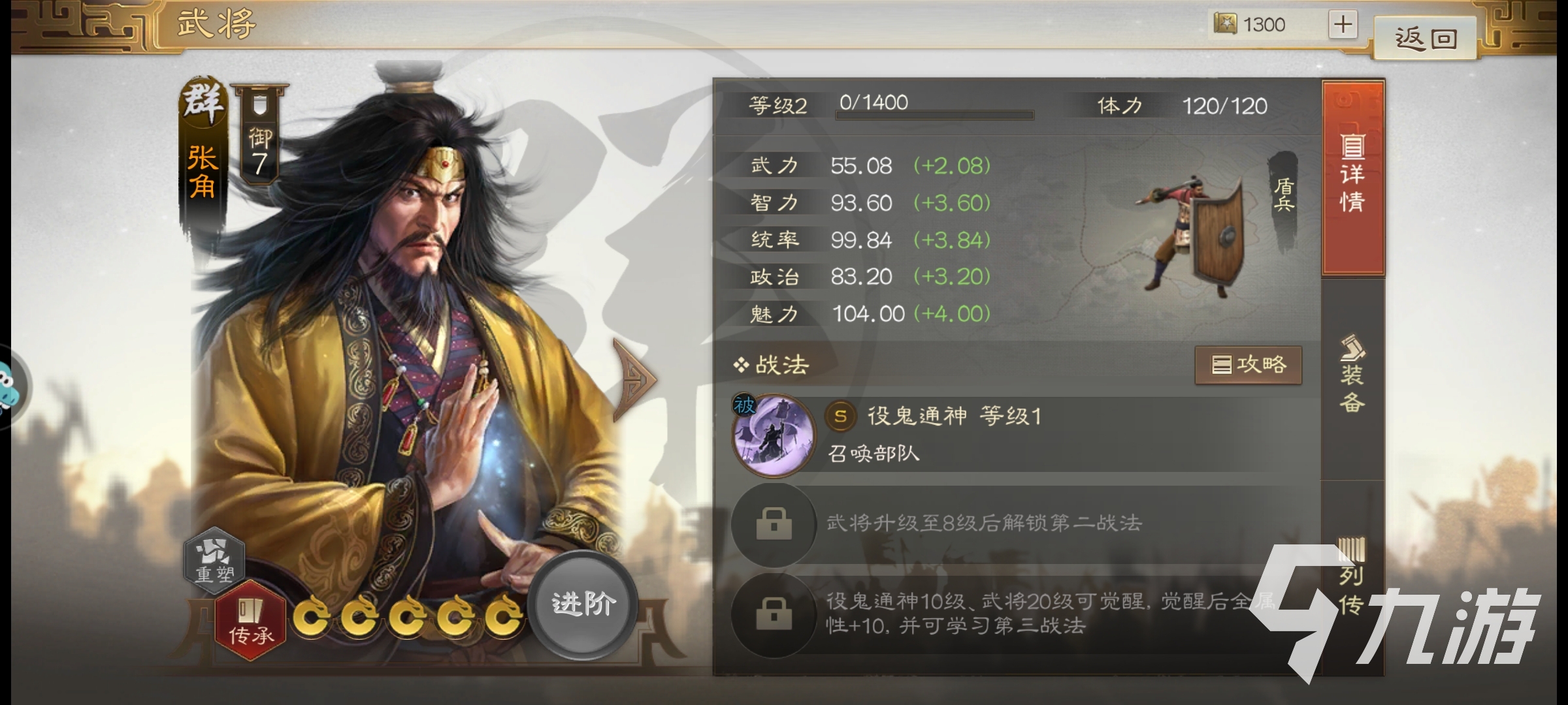 <a id='link_pop' class='keyword-tag' href='https://www.9game.cn/sgzzq/'>三国志战棋版</a>开荒首选橙将怎么选 开荒首选橙将推荐