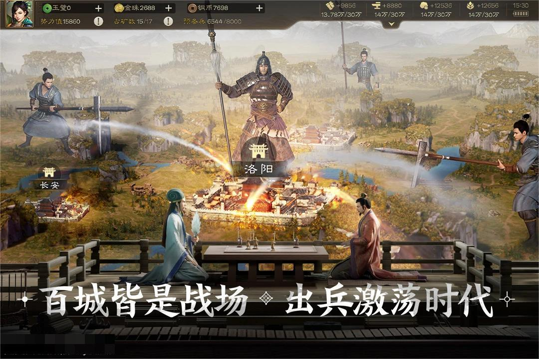 三国志战棋版演义1-3怎么打 三国志战棋版1-3通关流程