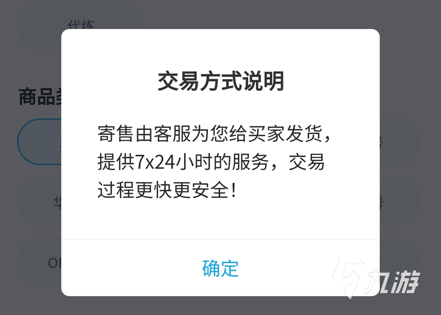 一夢江湖賣號流程是什么 一夢江湖游戲賬號交易平臺推薦