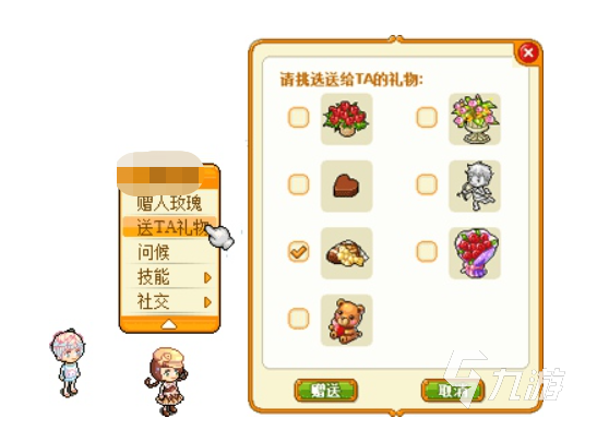 皮卡堂爱心巧克力怎么获得 皮卡堂爱心巧克力获取方式一览