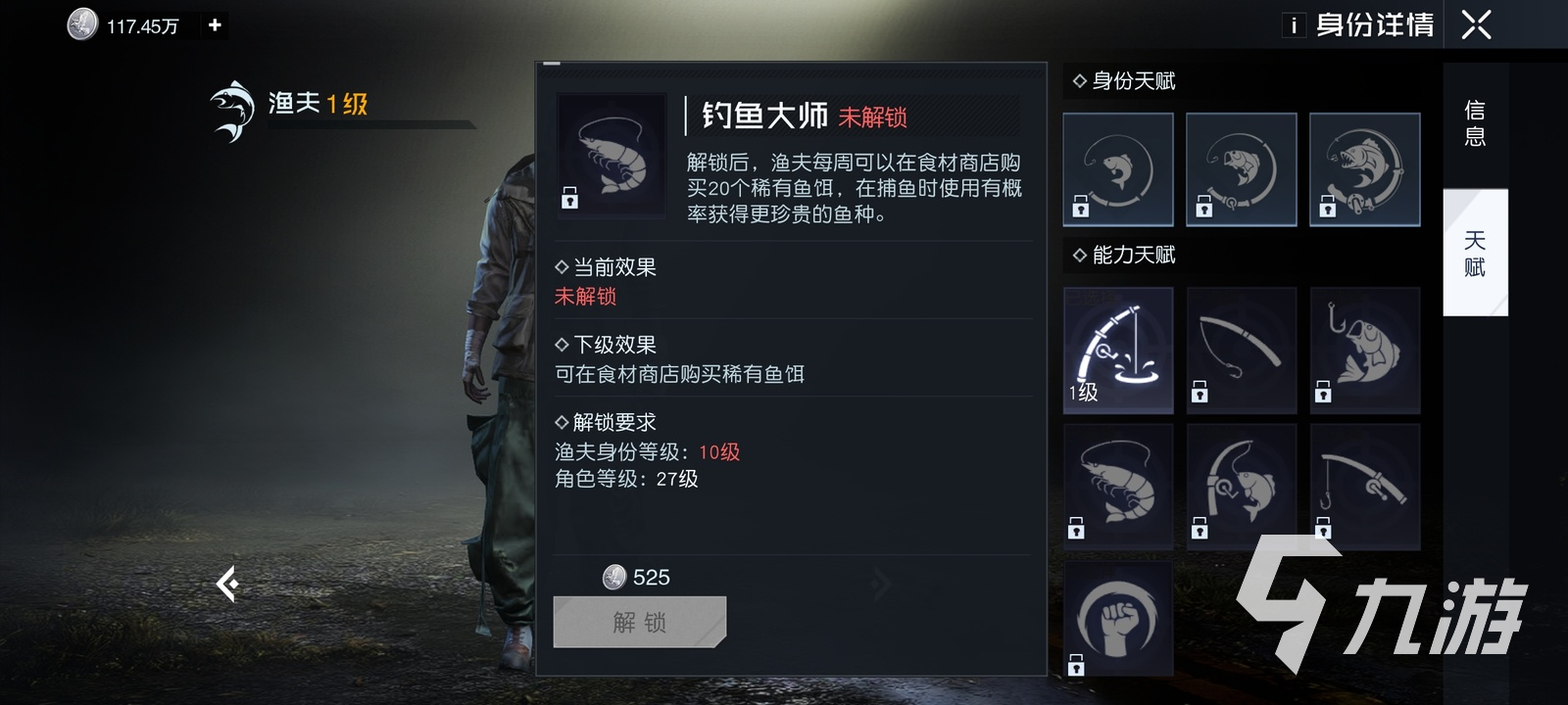 黎明覺醒微氪怎么玩 黎明覺醒生機(jī)零氪玩家游玩須知