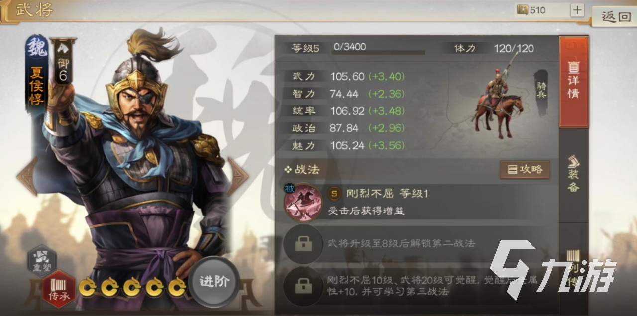 三国志战棋版98自选选什么 三国志战棋版98自选武将推荐