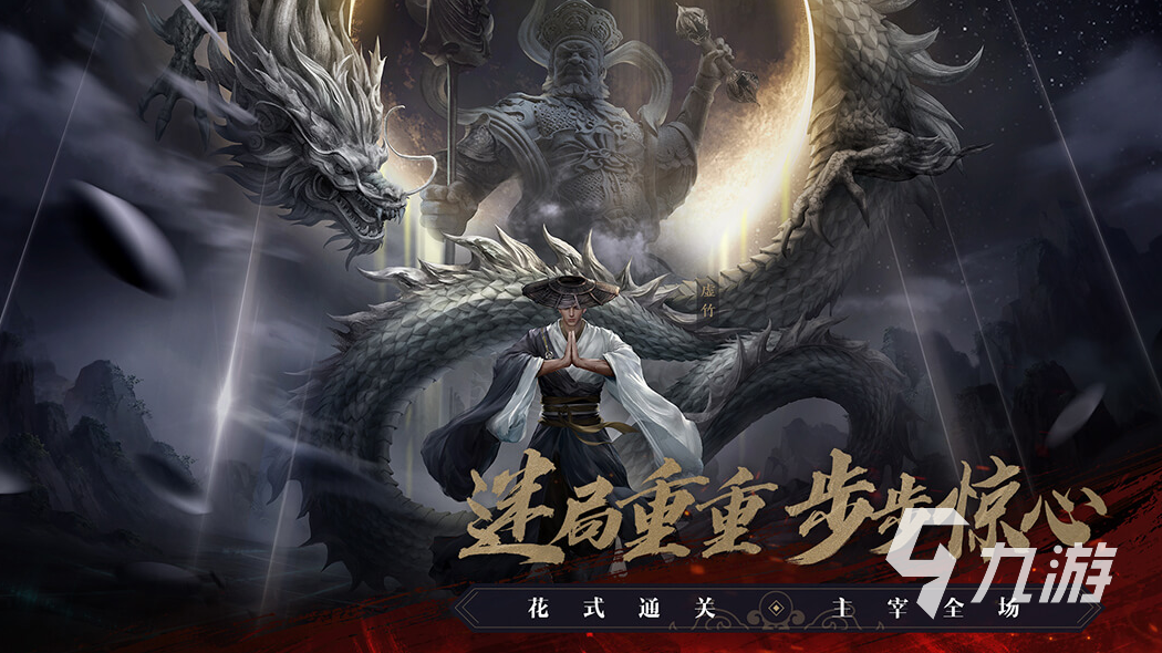 <a id='link_pop' class='keyword-tag' href='https://www.9game.cn/tlbb2sy/'>天龙八部2手游</a>逍遥加什么属性 逍遥属性加点分享