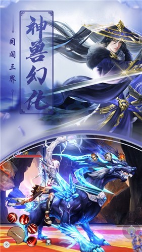 万妖神明录截图