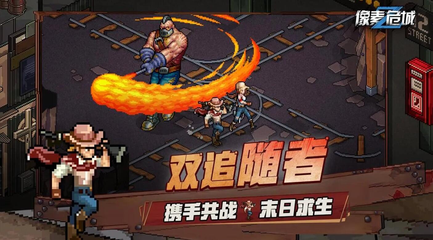 有什么好玩的冒险生存联机游戏推荐 可以联机的冒险游戏盘点2023截图