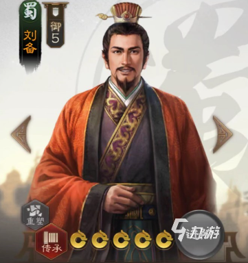 三国志战棋版t0武将有哪些 三国志战棋版t0武将盘点