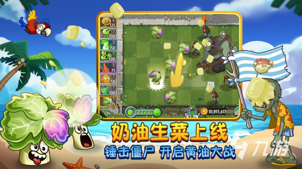 好玩的不用网络的游戏推荐 热门的单机休闲手游大全2023