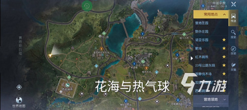 黎明觉醒中部平原打卡点在哪 黎明觉醒生机中部平原打卡点位置分享