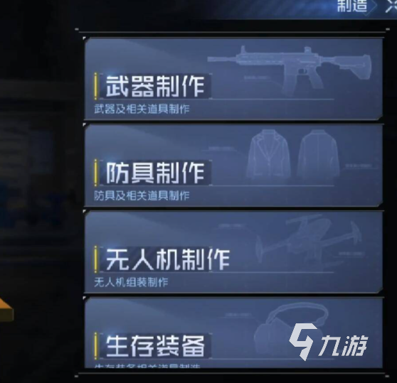 黎明覺醒槍械大師有什么用 黎明覺醒生機(jī)槍械大師作用分析