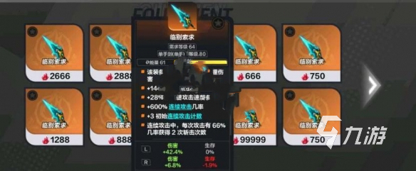 火炬之光无限临别索求获取方式介绍 火炬之光无限临别索求获取方式一览