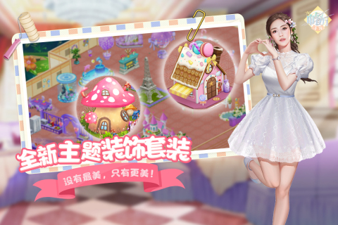 小时候玩的餐厅经营游戏有哪些 2023开餐厅游戏大全