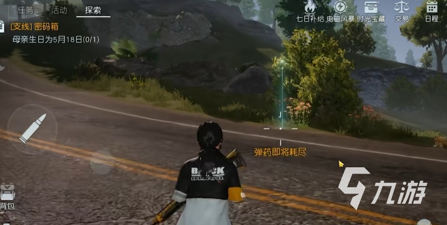 黎明覺醒賽恩斯丘陵打卡點 黎明覺醒生機賽恩斯丘陵打卡位置分享