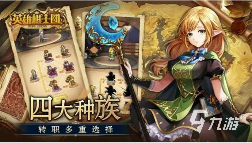 近几年好玩的单机战棋游戏排行榜 受欢迎的战棋游戏前5名2023