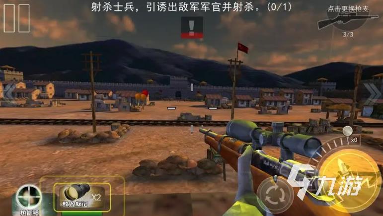 好玩的第一人称游戏手游下载合集2023 热门的第一人称视角游戏合集