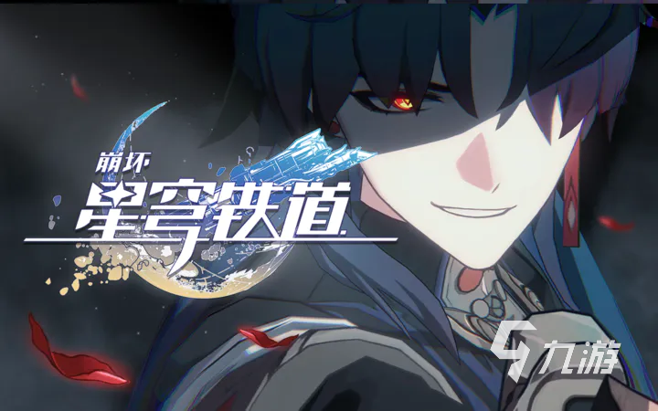 崩坏星穹铁道容颜锻铸的火匠怎么样 崩坏星穹铁道容颜锻铸的火匠详情介绍