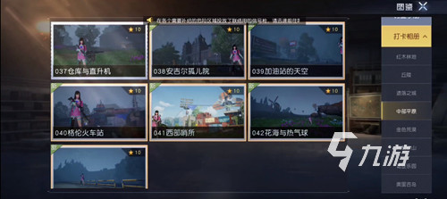黎明觉醒中部平原打卡点在哪 黎明觉醒生机中部平原打卡点位置分享