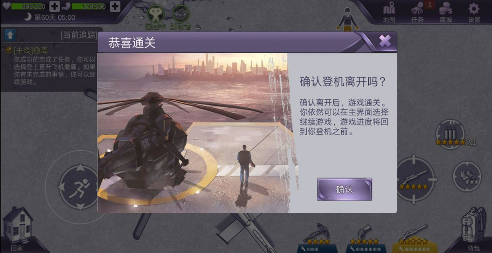 好玩的上帝视角生存游戏前十名 2023俯视角的生存游戏top10