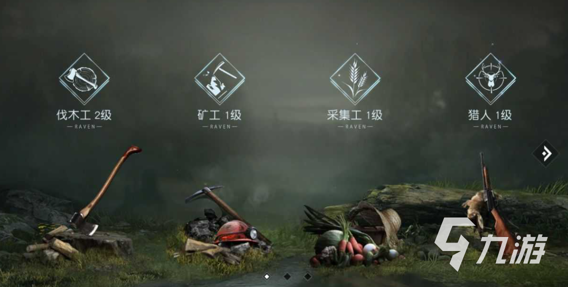 黎明觉醒身份怎么解锁 黎明觉醒生机身份解锁方式说明