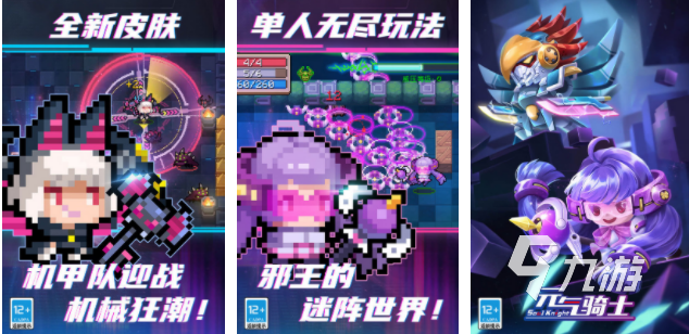 可以联机不用网络的游戏推荐 2023经典单机手游大合集
