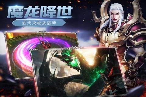 手机上的魔戒游戏有哪些 耐玩的魔戒手游下载合集2023截图