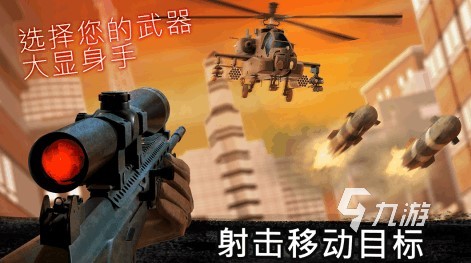 有什么好玩的单机枪战游戏推荐 2023无需联网的射击手游合集