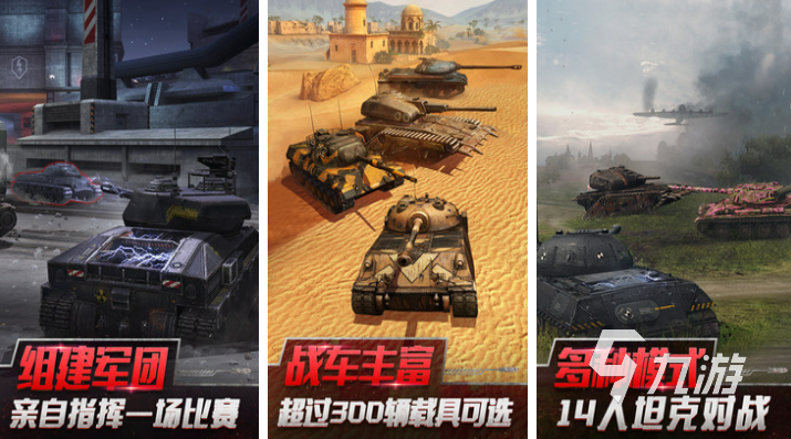 跟全面战争模拟器类似的游戏有哪些 经典的战争类游戏前五名2023