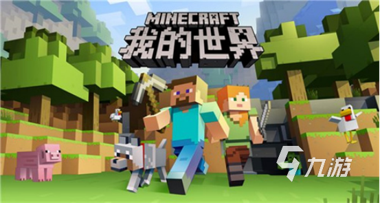 有什么好玩的开放性游戏推荐2023 有趣的开放世界手游下载前五