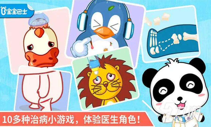 有哪些幼儿运动游戏推荐 儿童趣味游戏大全2023