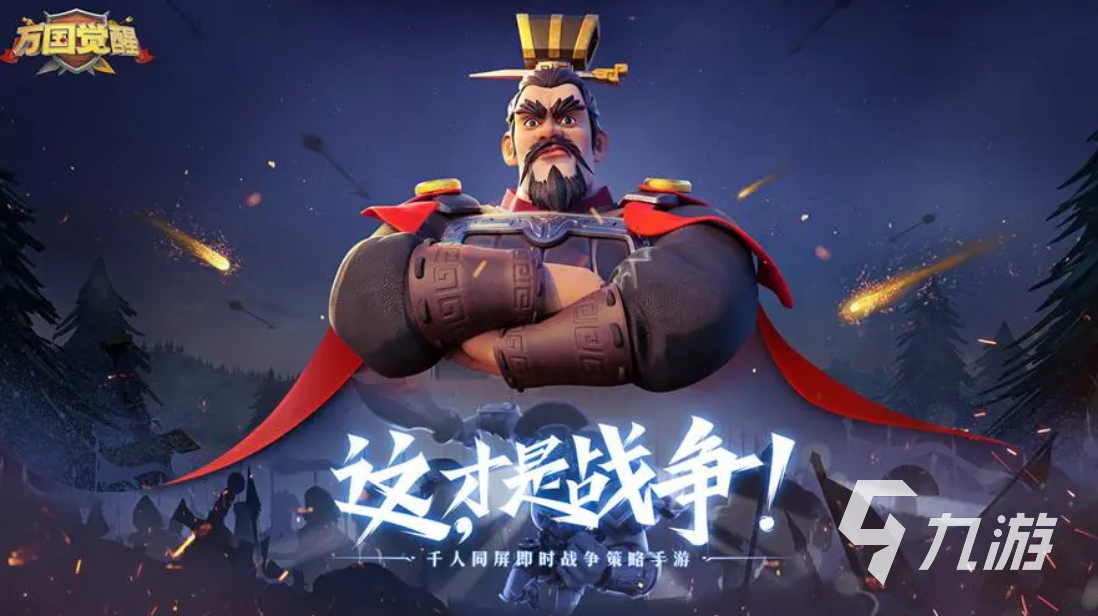 现在网络直播什么游戏人气高 适合直播玩的游戏2023
