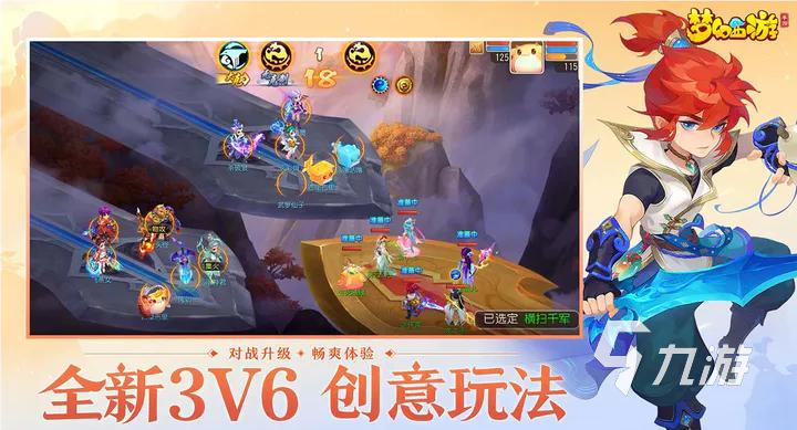 梦幻西游服战号多少钱交易 梦幻西游服战号买卖平台分享
