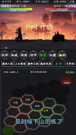 我叫凡人截图1