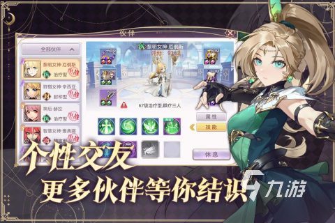 好玩不花钱的回合制手游推荐 2023免费的回合制游戏合集