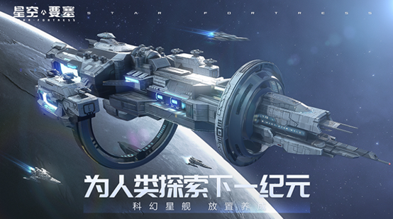 星空游戲排行榜2023 高人氣的星空游戲top10