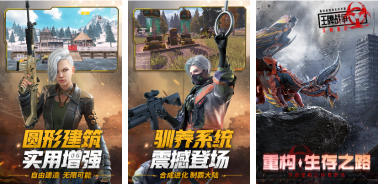盘点两个人能玩的游戏都有什么 2023适合双人游玩的手游推荐